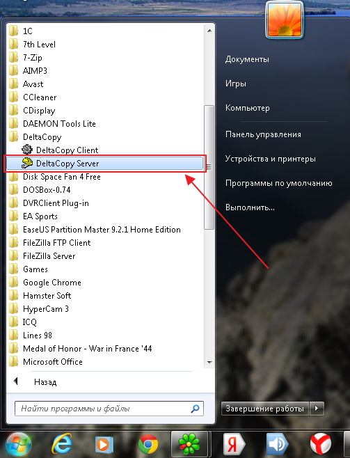 Free Download Program Microsoft Windows 98, 3Nd-Rus