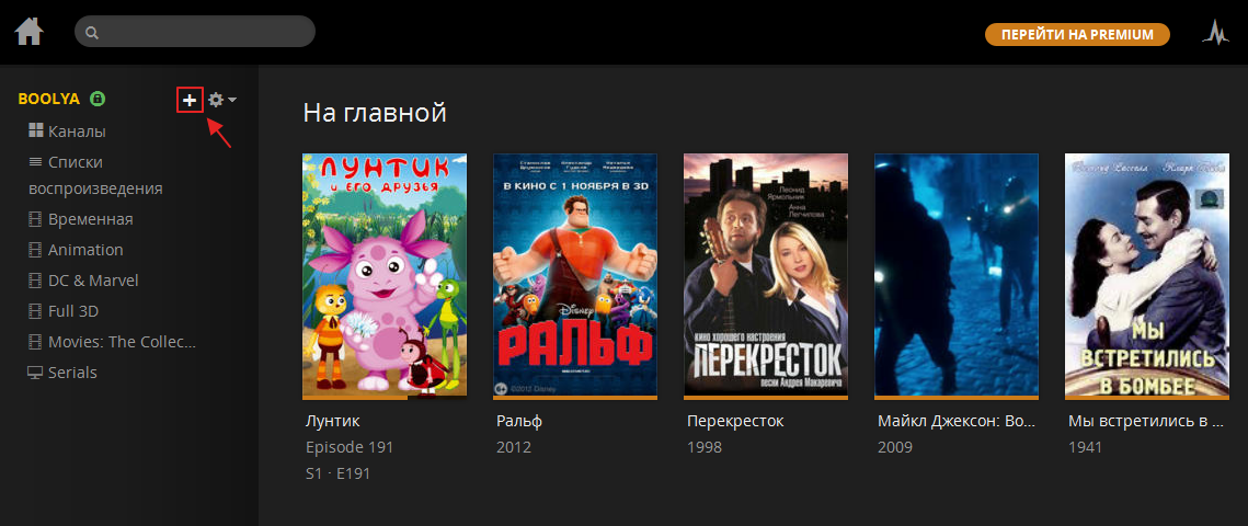 Архив уроков. Все уроки сайта 1 Архив уроков. Все уроки сайта 6
